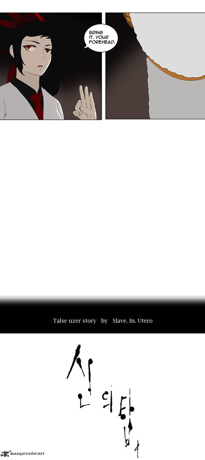 Tower of God Chapter 71 image 02